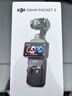 大疆 DJI Osmo Pocket 3 标准版 一英寸口袋云台相机 OP灵眸手持数码相机 旅游vlog 便携美颜摄像 实拍图