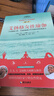 艾扬格女性瑜伽（修订版） 实拍图