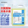 SEEDBALL次氯酸钠 84消毒液5L/桶家用商用消毒水衣物漂白洁厕含氯除菌环境 实拍图