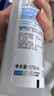 肌研极润爽肤水-浓润型170ml 玻尿酸补水保湿 湿敷水敏感肌护肤品女 实拍图