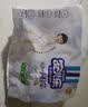 奇莫Q-MO皇家至柔拉拉裤XL6片(12-17kg)加大码弹力裤超薄透气体验装 实拍图