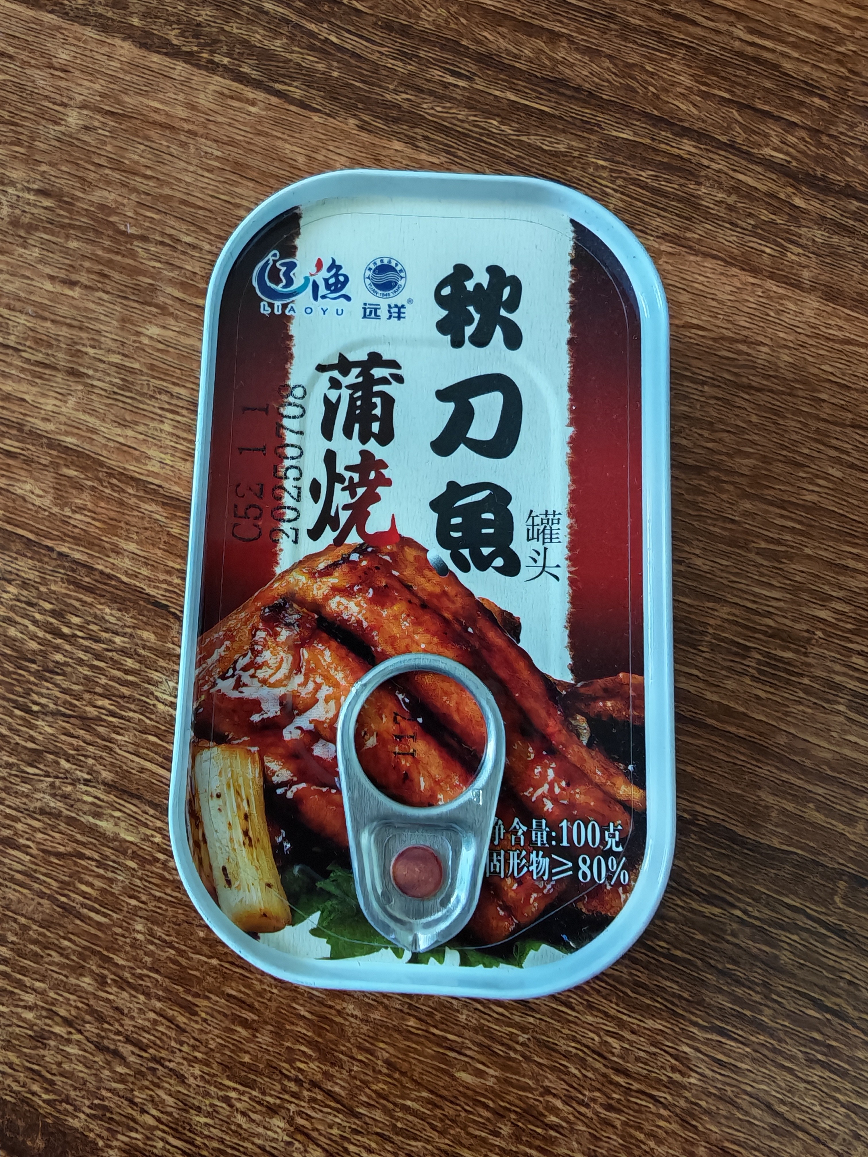 远洋蒲烧秋刀鱼罐头100g大连特产下饭菜下酒菜海鲜鱼罐头零食即食 实拍图