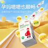 斯利安孕妇乳母益生菌粉成人哺乳期孕期进口益生元益生菌粉40g 20袋*3盒 +津世颜维生素C30粒 实拍图