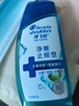 海飞丝头皮肌底净爽止痒旅行装洗发水【回购券】送80g去屑止痒洗头膏 实拍图