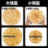 饼家掌门人锅盔 陕西特产锅盔馍手工精制锅盔饼岐山原味锅盔 西安特产 大锅盔1250g五香味 实拍图