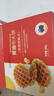 爱山姆黄油华夫饼山姆同款饼干儿童早餐吐司手撕面包糕点心休闲零食600g 实拍图