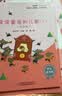 读读童谣和儿歌（全四册）彩插注音版快乐读书吧一年级下册课外阅读书必读 开学季 实拍图