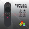 轻帆适用长虹电视遥控器原装智能语音RBE901VC启客CHIQ液晶万能通用RID欧宝丽Oboni RBG/C/Q RIF300 RL 2.原装正品RIF300 实拍图