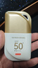 京东京造高倍防晒霜50g水漾乳防水防汗自营防紫外线SPF50+男女士排榜第一 实拍图