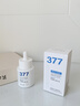 维特丝377美白精华面部精华去黄提亮抗皱紧致补水保湿抗氧烟酰胺护肤品 实拍图