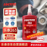 乐泰/loctite 263 螺丝胶 螺纹锁固剂 高强度耐高温密封单组分厌氧强力胶 红色 250ml/支 实拍图