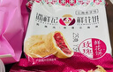 潘祥记4口味鲜花饼 云南特产早餐零食糕点紫薯/茉莉 40枚2斤礼盒 实拍图