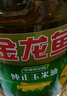 金龙鱼 食用油 非转基因 纯正玉米油5L  实拍图