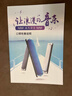 天鹅（SWAN）24孔复音C调口琴音位标注儿童学生初学者教学款口琴天空蓝 实拍图