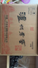 泸州老窖 六年窖头曲 浓香型白酒 52度500ml*6瓶 整箱装(赠送3个礼品袋) 实拍图