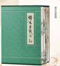 【京东定制刷边版】神雕侠侣 典藏本刷边版 金庸武侠小说 配函套盒 实拍图