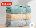 京东京造 138g阿瓦提长绒棉毛巾 10A抗菌加大加厚纯棉全棉男士洗脸巾 3条 实拍图