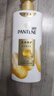 潘婷洗发水乳液修护洗护套装洗500g+护500g+护40ml 护发养发洗头膏 实拍图