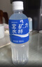 宝矿力水特电解质水功能性运动饮料500ml*15瓶 整箱装补充能量水分 实拍图