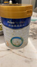 美素佳儿（Friso）皇家幼儿配方奶粉 3段（1-3岁幼儿适用）800g 乳铁蛋白 (新国标) 实拍图