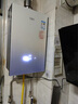 万家乐【超安睡R9·零冷水款增压·全红婵推荐】16升天然气一级恒温一级静音以旧换新R9ULTRA燃气热水器 实拍图