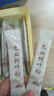 国药药材龙血树叶粉 清火解毒 除风消疮 活血化瘀 消肿止痛 续筋接骨 用于 贫血 产后 体弱多病 心慌心悸3g*30条/盒 实拍图