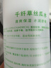千纤草爽肤水补水保湿丝瓜湿敷水紧致提亮舒缓清爽护肤化妆 黄瓜水500ml 1件 实拍图