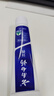 云南白药经典系列牙膏 改善牙龈问题清新口气留兰香型牙膏25g mini装 实拍图