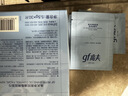 高夫【付航变帅同款】gf高夫控油免洗洁面巾净爽控油5.5g*30 实拍图