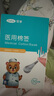 可孚医用棉签酒精棉签（折断型）8cm 50支/盒*3盒 实拍图