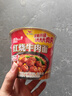 统一来一桶 红烧牛肉味 桶面 103g*12桶 整箱装 方便面速食面泡面 实拍图