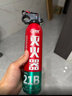 准航车载灭火器水基家用小型汽轿车商专用便携式灭火器国家消防3c认证 实拍图