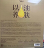 阿芙11籽分区提拉紧致淡纹油敷膜6片装(0.5ml*35ml*6) 实拍图