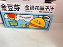 金豆芽金银花柚子汁儿童果汁饮品送礼盒装年货西柚汁饮料100ml*13袋 实拍图