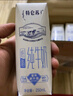 蒙牛特仑苏低脂纯牛奶250ml×16盒 健身减脂 送礼盒装 实拍图