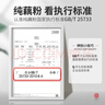 丙田 古法纯藕粉 正宗西湖无添加蔗糖莲藕粉孕产妇术后杭州特产出 【大份量600克】正宗古法纯藕粉 实拍图