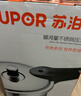苏泊尔（SUPOR）高压锅燃气压力锅304不锈钢 防爆家用燃气灶电磁炉 带蒸格银河星 （2-5人）YS24E 24cm 7.5L 实拍图