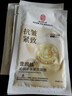 同仁堂抗皱紧致面膜淡化细纹提拉紧致补水保湿深层修复肌肤2盒 实拍图