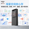 爱国者（aigo）16GB USB2.0 U盘 A10 金属企业定制u盘 电脑办公学习U盘 迷你防水优盘 实拍图