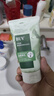BUV小绿泥叶绿素氨基酸洗面奶男女士去黑头控油收缩毛孔深层清洁新年 实拍图