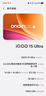 vivo iQOO 15 Ultra 16GB+512 2049(银色)冰穹散热风扇 2K三星珠峰屏 电竞手机iqoo15ultra 国家补贴 实拍图
