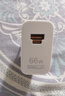 华为全能充电器(66W)超级快充含6A Type-C数据线 3C认证 适配华为手机Mate60Pro/Pura 70 实拍图
