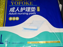 永福康成人护理垫L60片（60*90cm）婴儿老人一次性加大隔尿垫产褥垫 实拍图