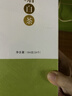 天福茗茶白茶 随享贡眉白茶小团饼 福鼎贡眉白茶饼184g盒装茶叶 实拍图