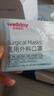 维德（WELLDAY）一次性医用外科口罩独立装白色防鼻炎过敏防沙尘花粉50只/盒*2 实拍图