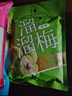 溜溜梅清梅 膳食纤维梅子干 孕妇儿童 解馋健康休闲零食150g/袋 实拍图