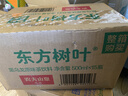 农夫山泉东方树叶黑乌龙茶500ml*15瓶无糖茶饮料0糖0脂0卡整箱装饮品 实拍图