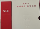 SK-II神仙水精华液75ml礼盒水乳化妆品全套护肤品套装sk2生日礼物女 实拍图