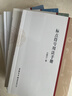 语文应用漫谈 文字规范知识 汉语学习 汉语工具书 作文运用 写作训练 实拍图