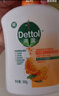 滴露（Dettol）洗手液柑橘500g瓶 健康抑菌消毒清爽 儿童家庭非补充装替换 实拍图